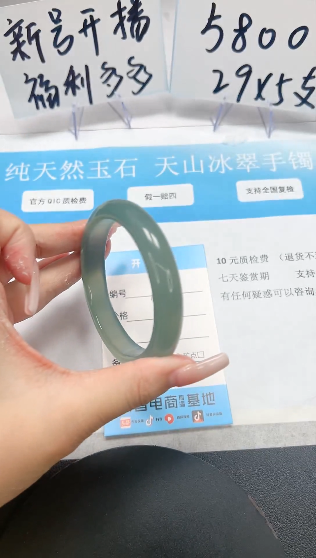 【闪购商品】石英质玉手镯未镶嵌A25-58.1