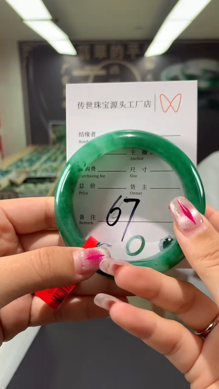 【闪购商品】石英质玉手镯未镶嵌58.5