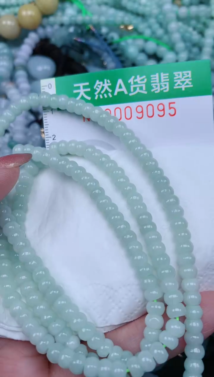 【闪购商品】翡翠颈饰未镶嵌.0009095