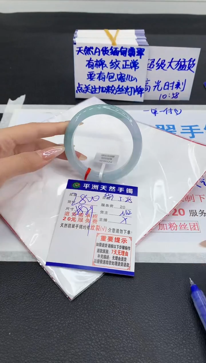 翡翠手镯未镶嵌1111111111111111