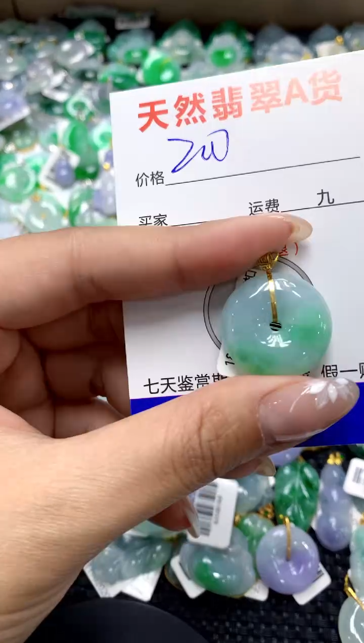 【闪购商品】翡翠颈饰18K金镶嵌111111111111111111