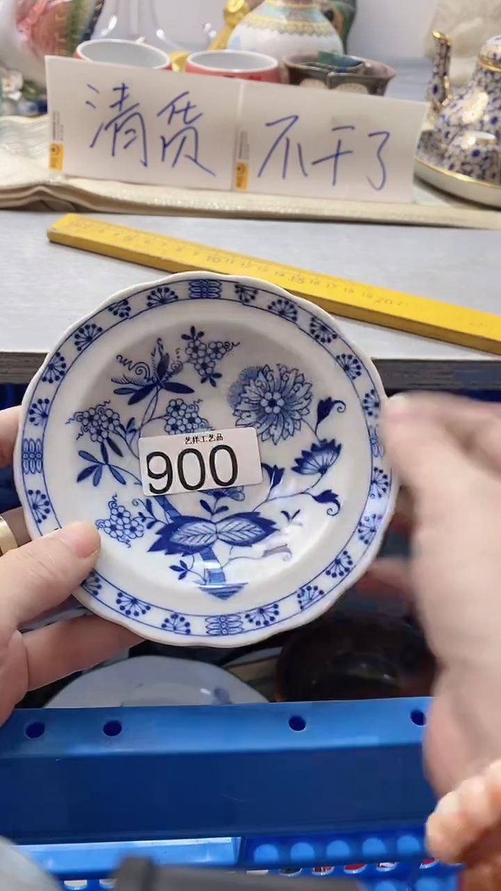瓷片逸****海900瓷片瓷片瓷片瓷片