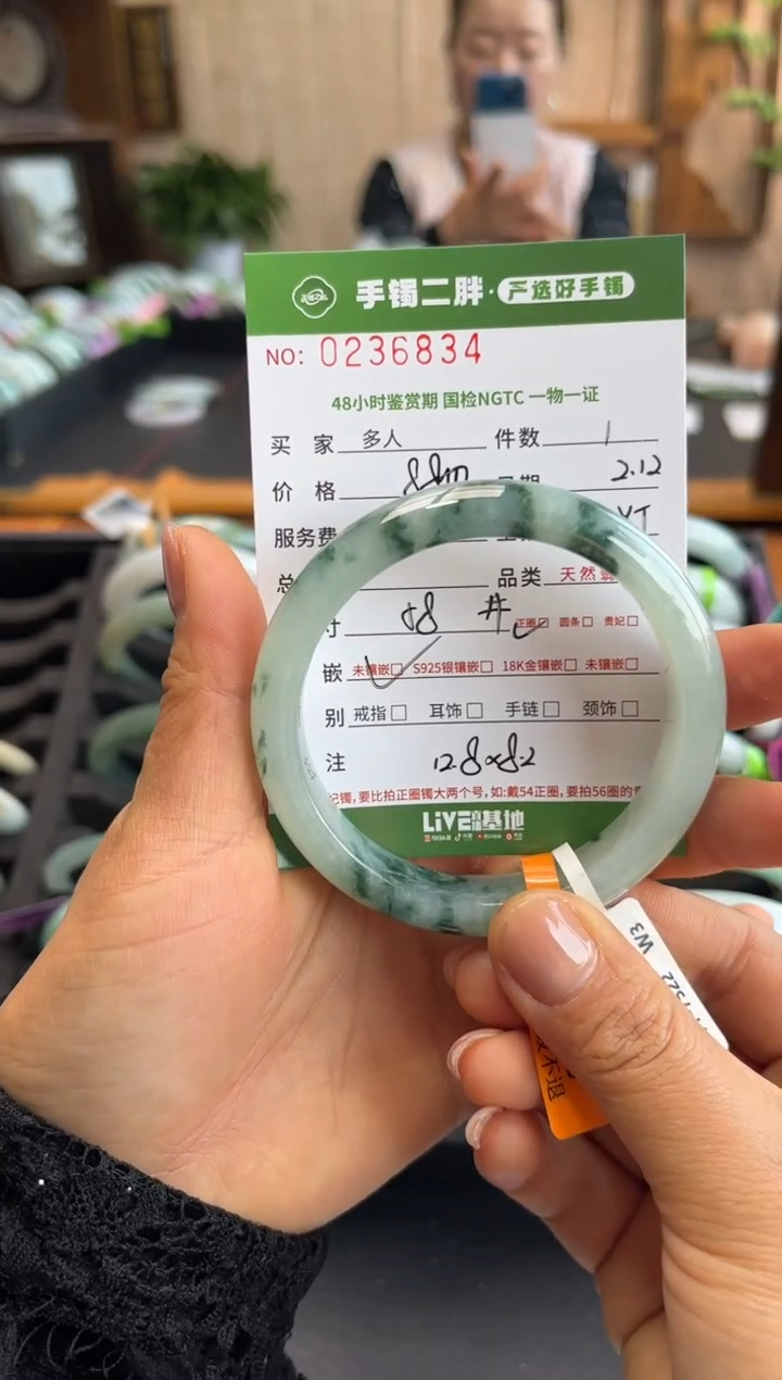 【闪购商品】翡翠手镯未镶嵌多人