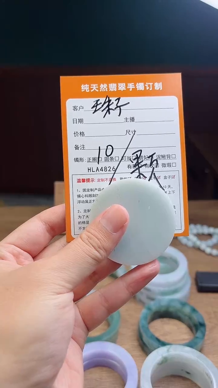 未镶嵌定制翡翠定制珠子一颗