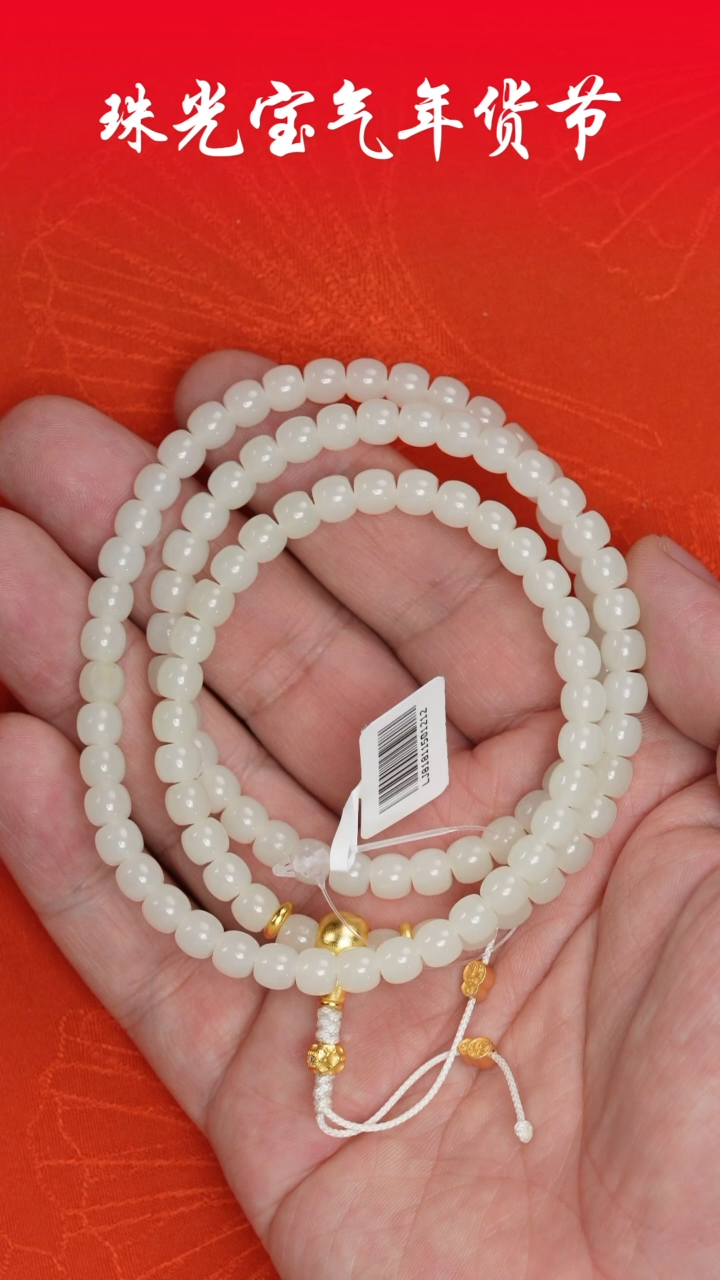 【闪购商品】和田玉手串未镶嵌凯哥推荐和田玉老型手串5.5x6.5