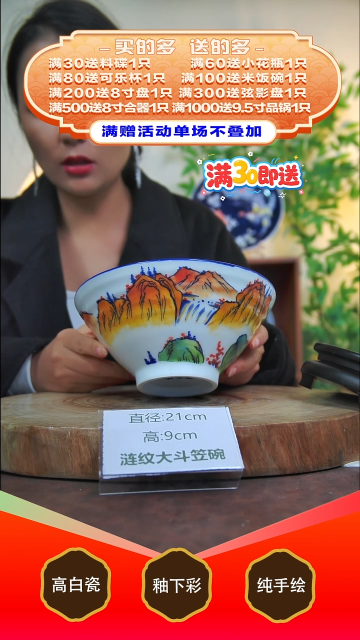 其他白泥景德镇手工手绘陶瓷【食品级】