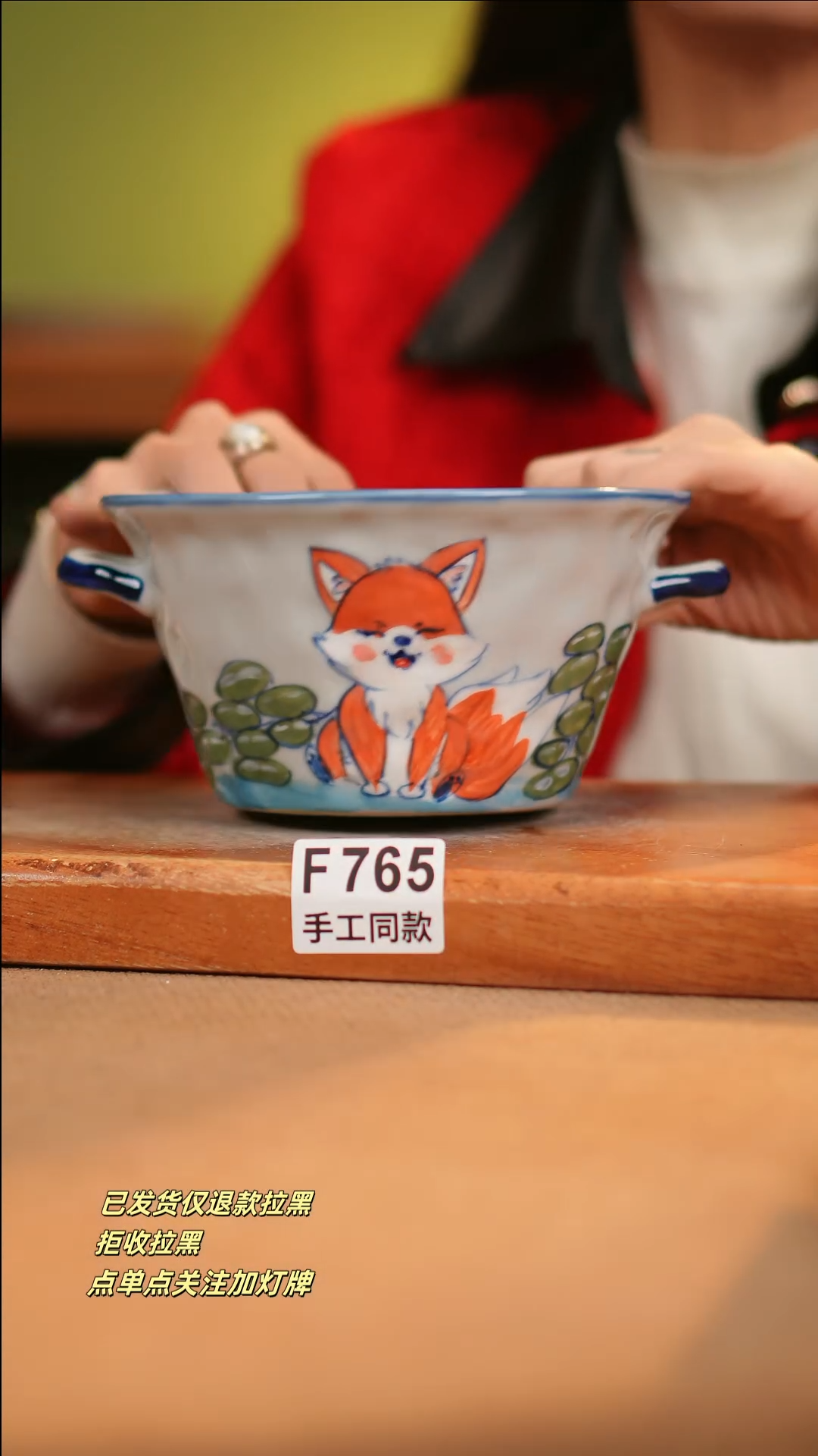 【闪购商品】其他F765十二器瓷器瓷器瓷器