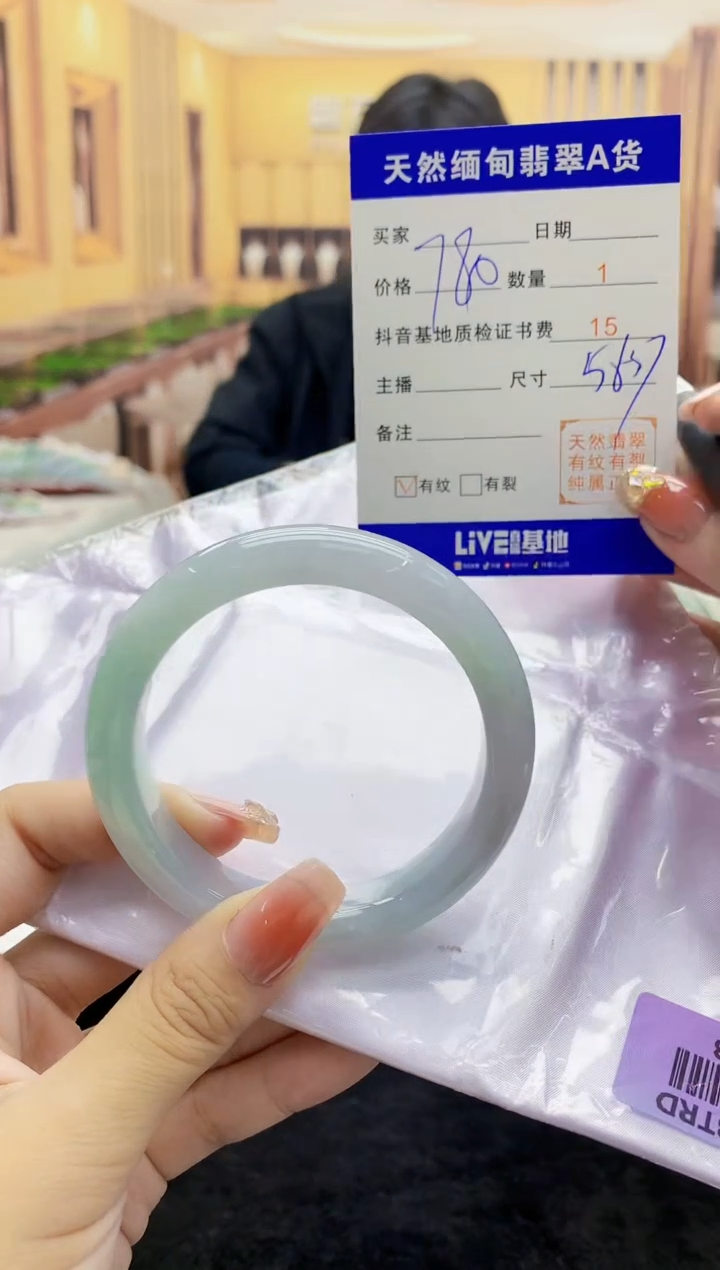 【闪购商品】翡翠手镯未镶嵌   H69-43