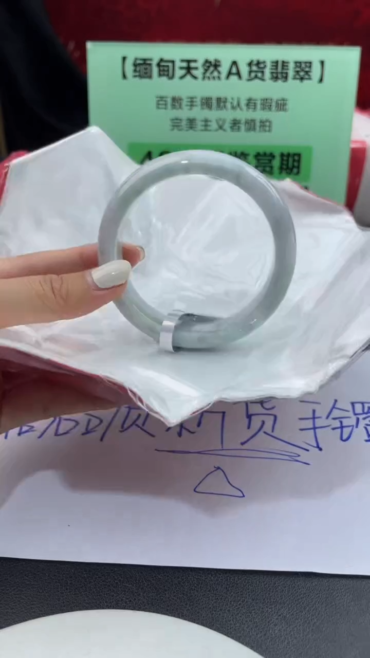 【闪购商品】翡翠手镯未镶嵌10翡翠手镯（微瑕）