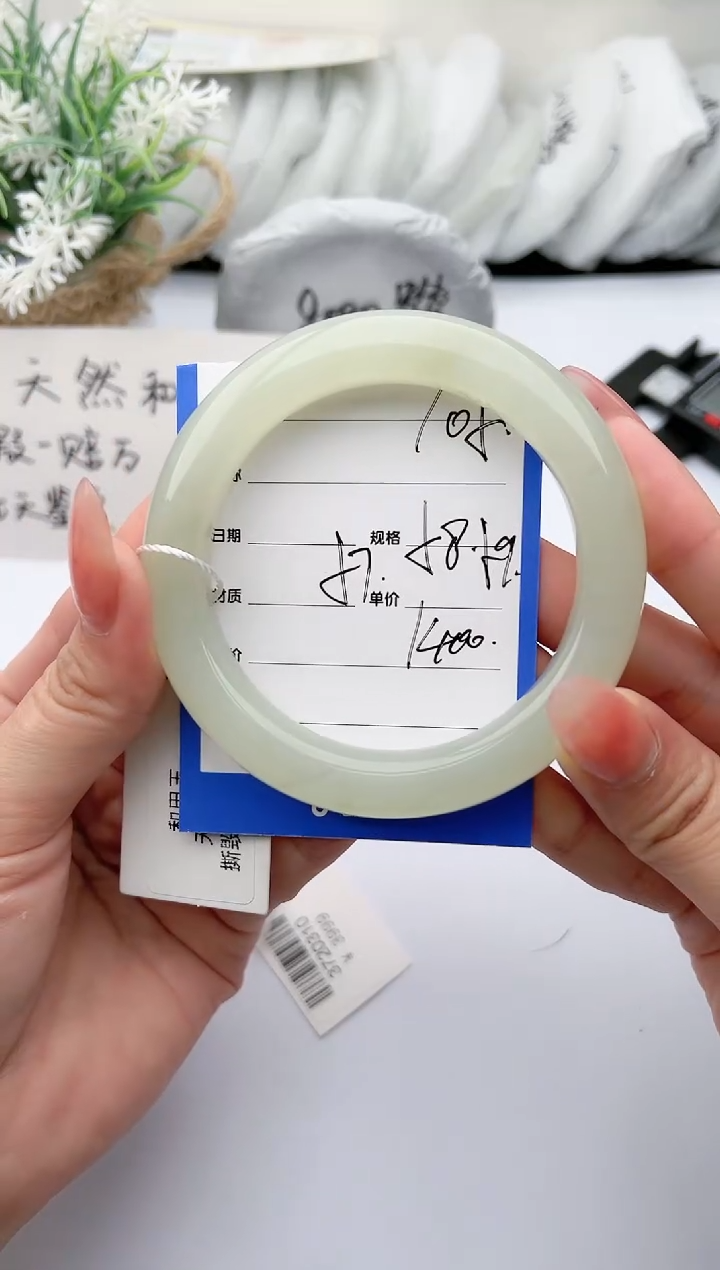 【闪购商品】和田玉手镯未镶嵌柯沛105