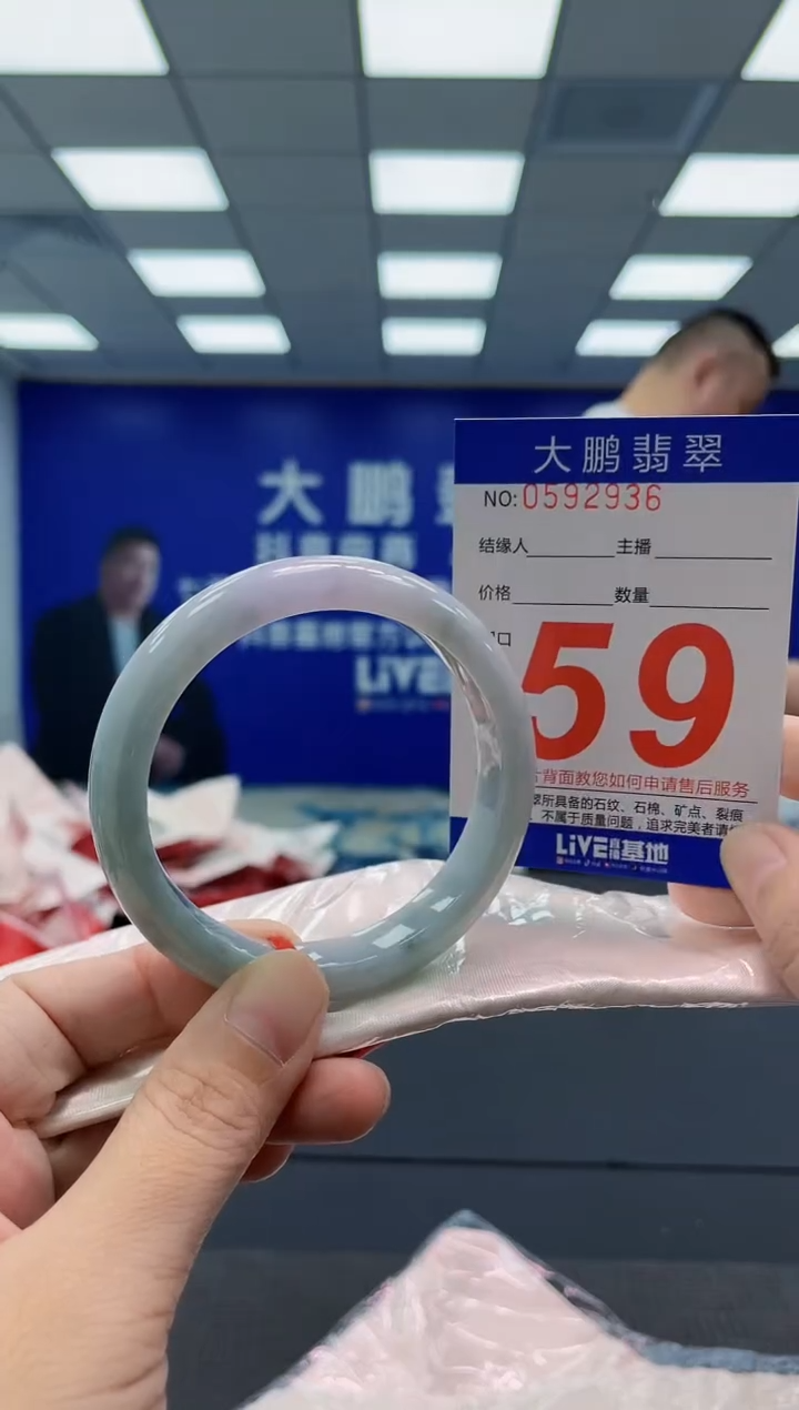 翡翠手镯未镶嵌AAAAAAAAAA