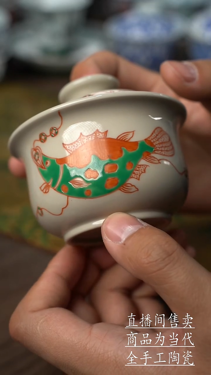 瓷片景德鎮手工陶瓷杯子