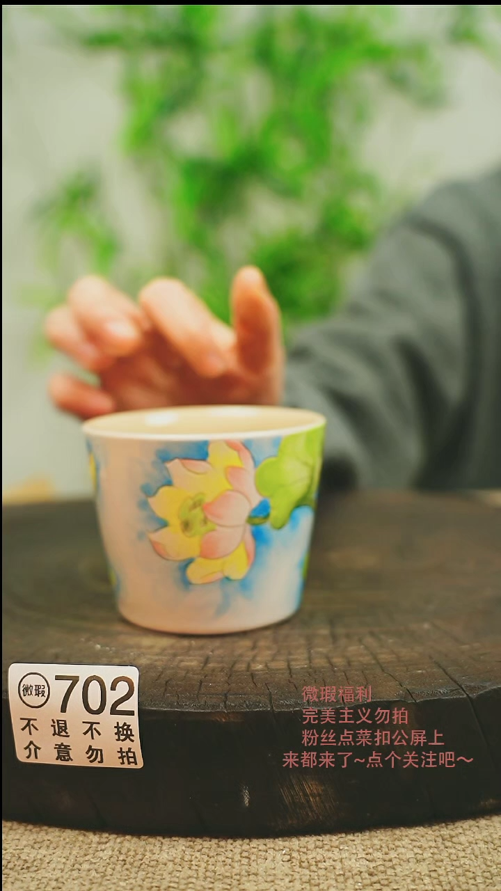 【闪购商品】微瑕景德镇手工手绘702