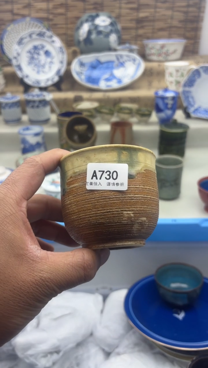 碗730A.............