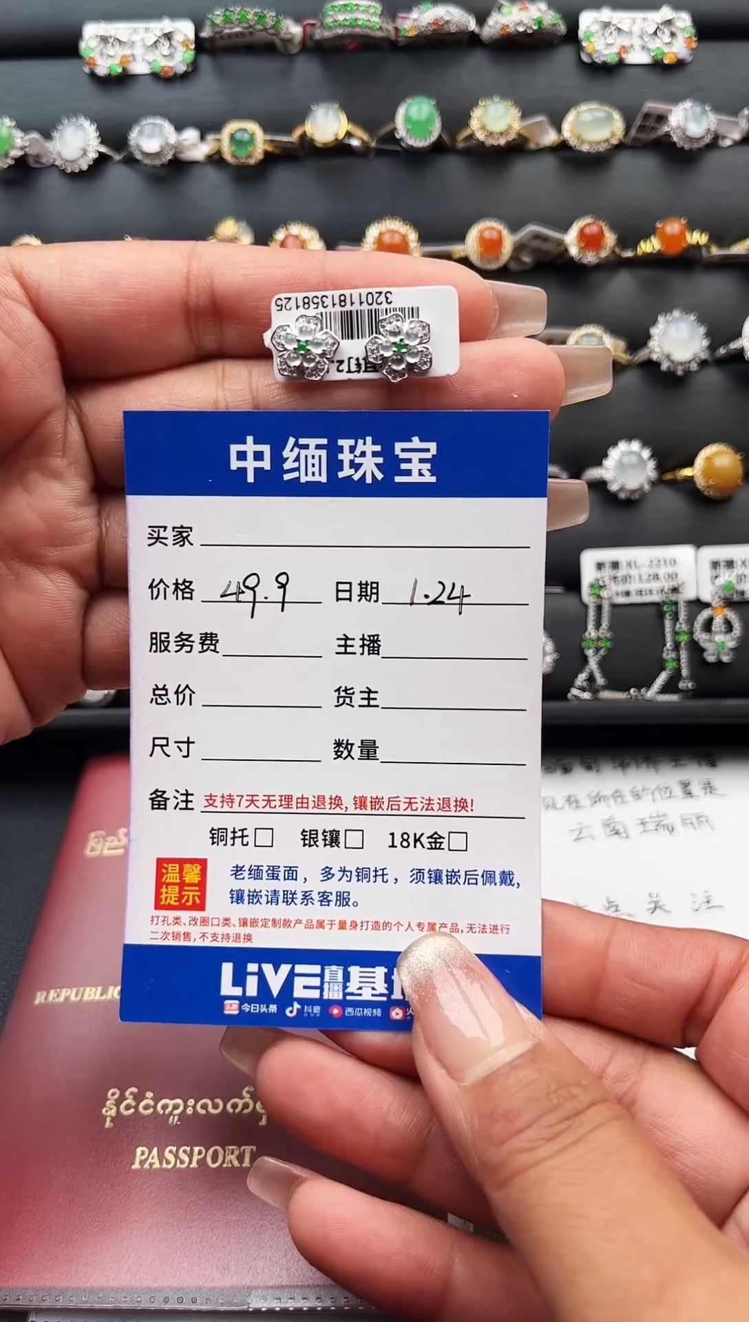 【闪购商品】翡翠耳钉银S925镶嵌缅甸天然A货翡翠S925银镶嵌