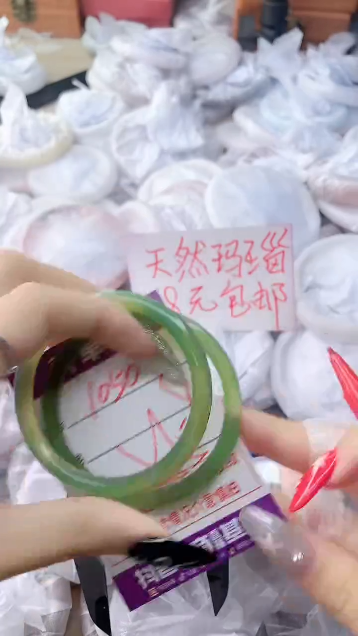 玛瑙/玉髓手镯未镶嵌1050