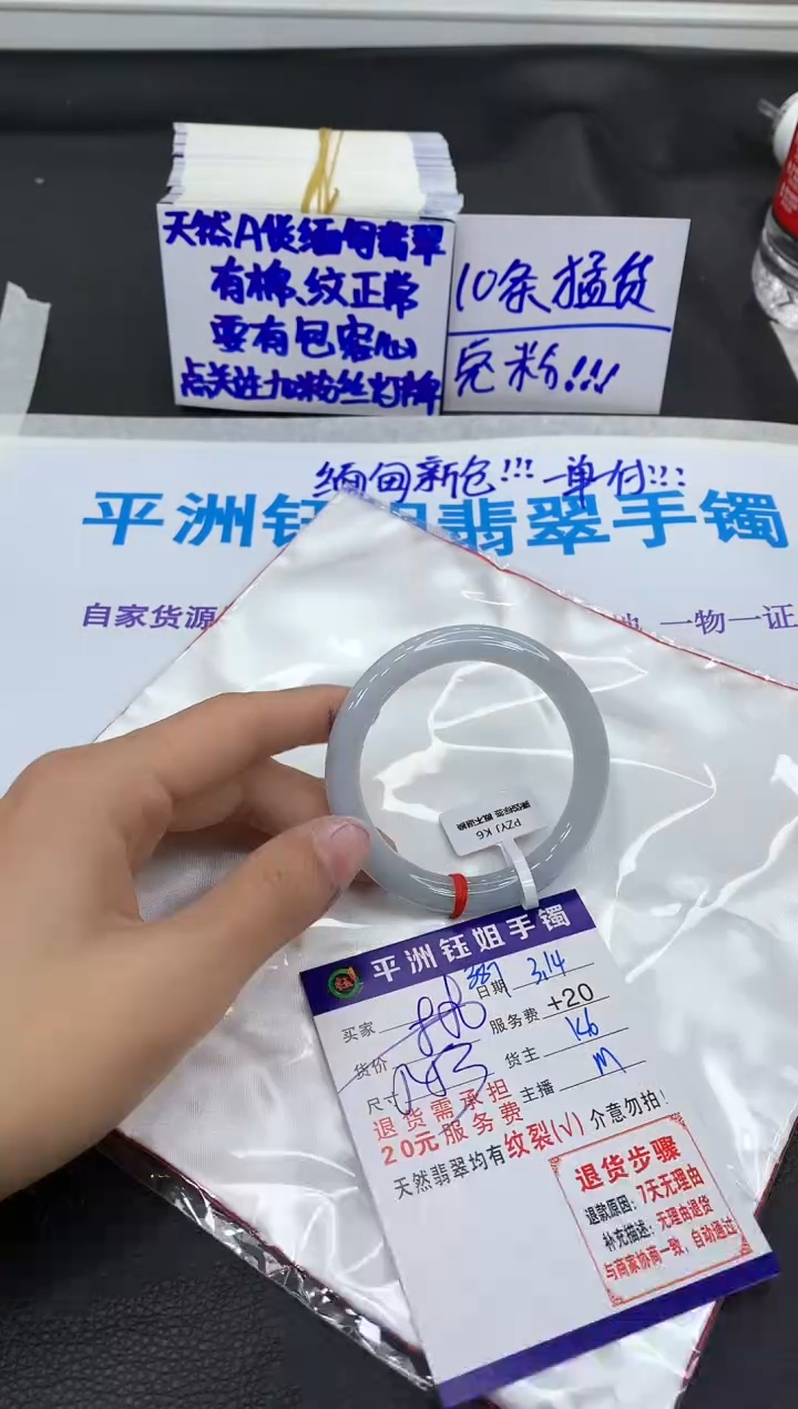 【闪购商品】翡翠未镶嵌手镯1111111111