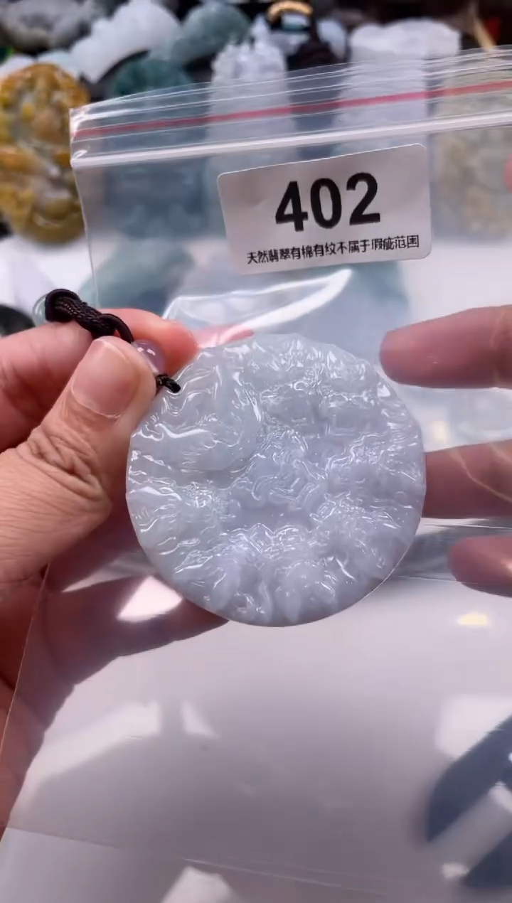 【闪购商品】翡翠颈饰未镶嵌天然缅甸A货翡翠402