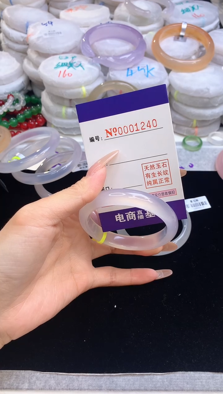 【闪购商品】玛瑙/玉髓手镯未镶嵌1240圈口53