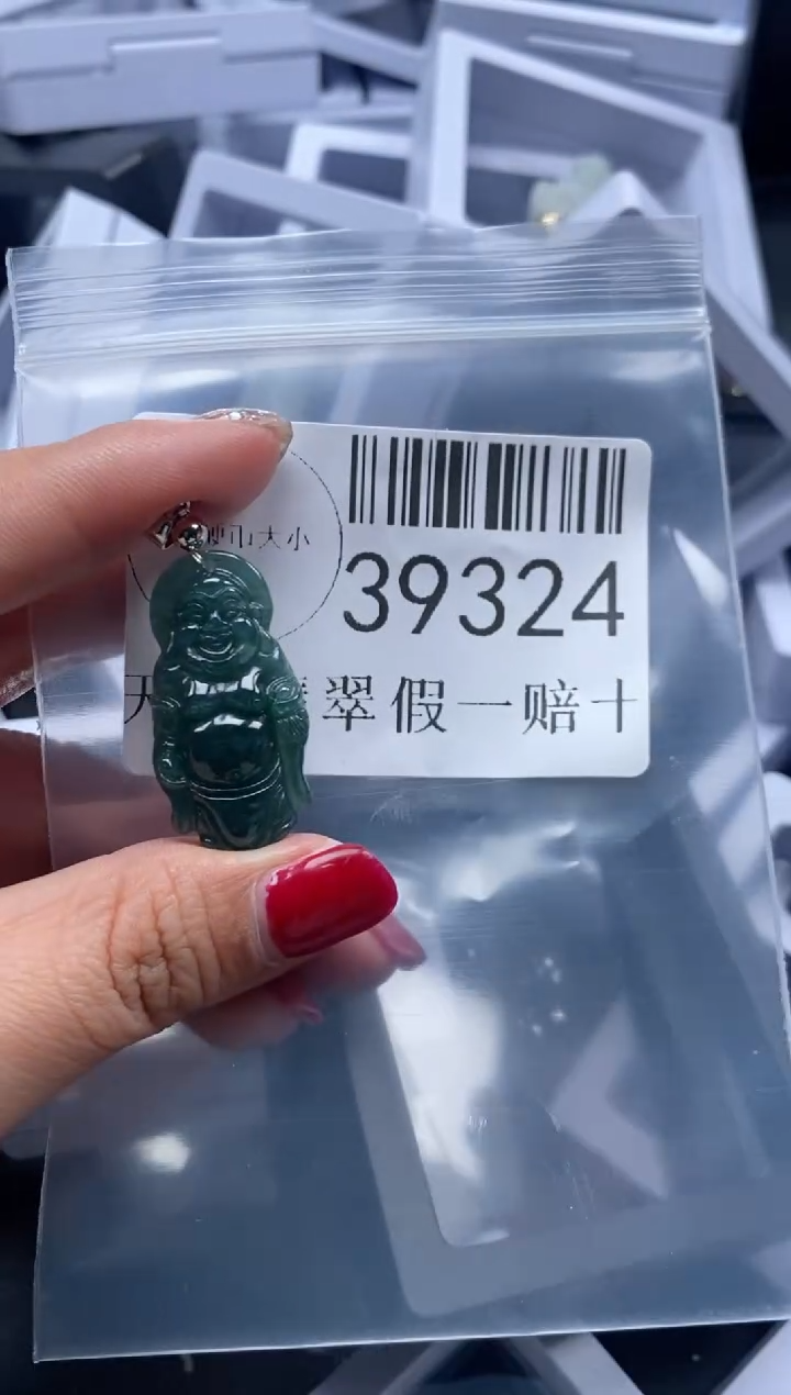 【闪购商品】翡翠吊坠(不含链)未镶嵌39324