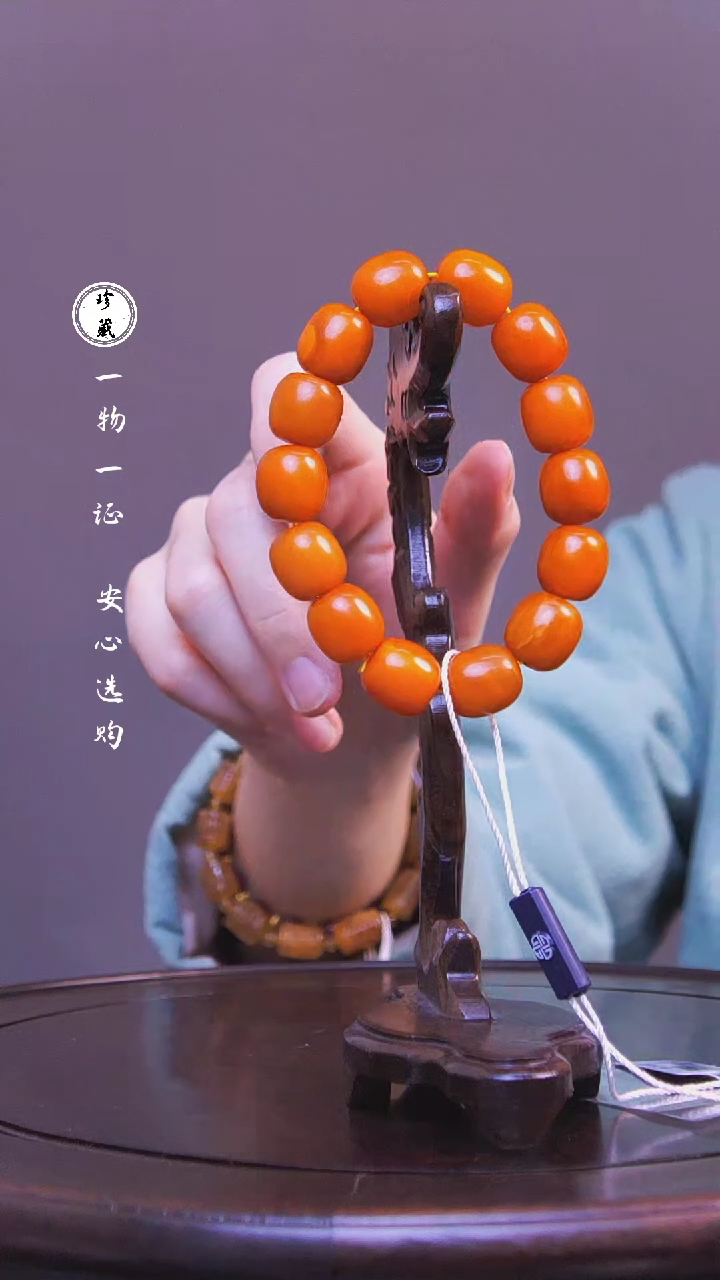 【闪购商品】铜雪X（先鉴后发，安心选购）蜜蜡