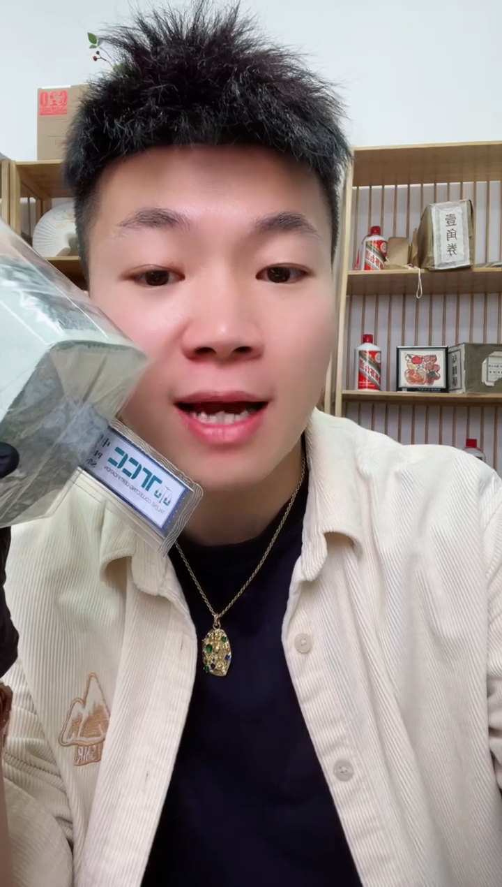 【闪购商品】带评级-902金腰带精品福利....