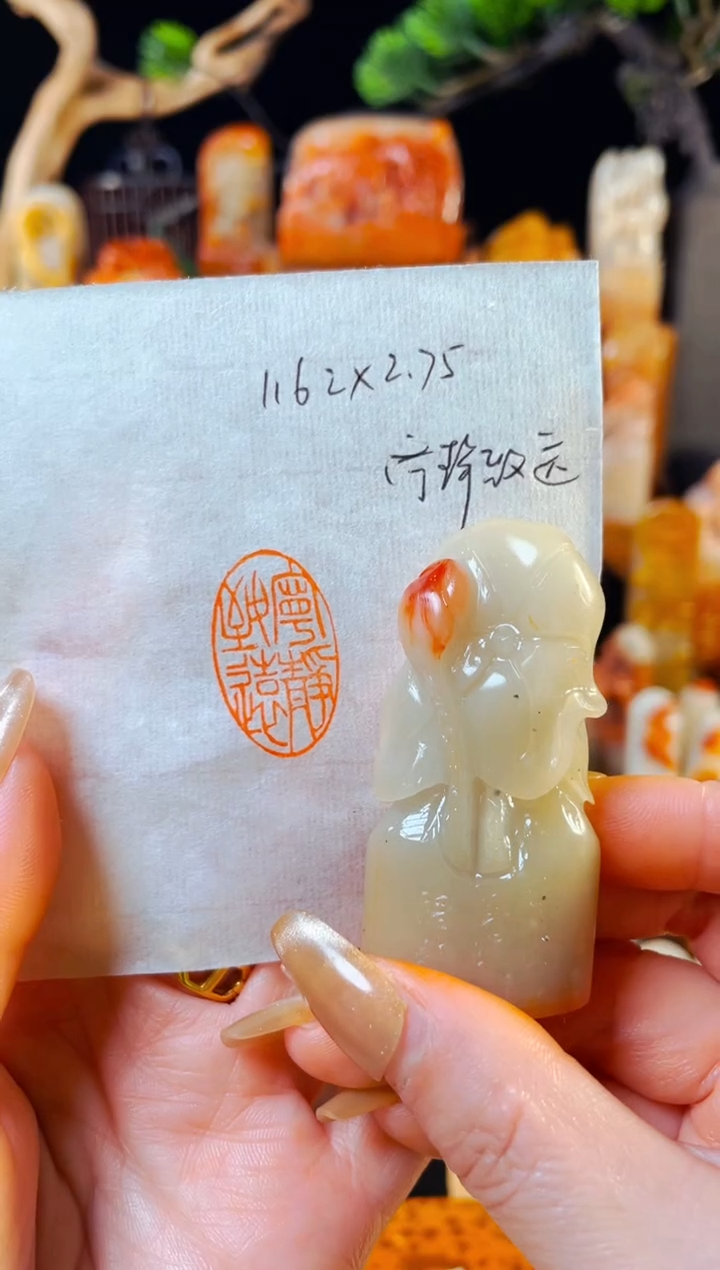 【闪购商品】寿山石印石手工篆刻《宁静致远》