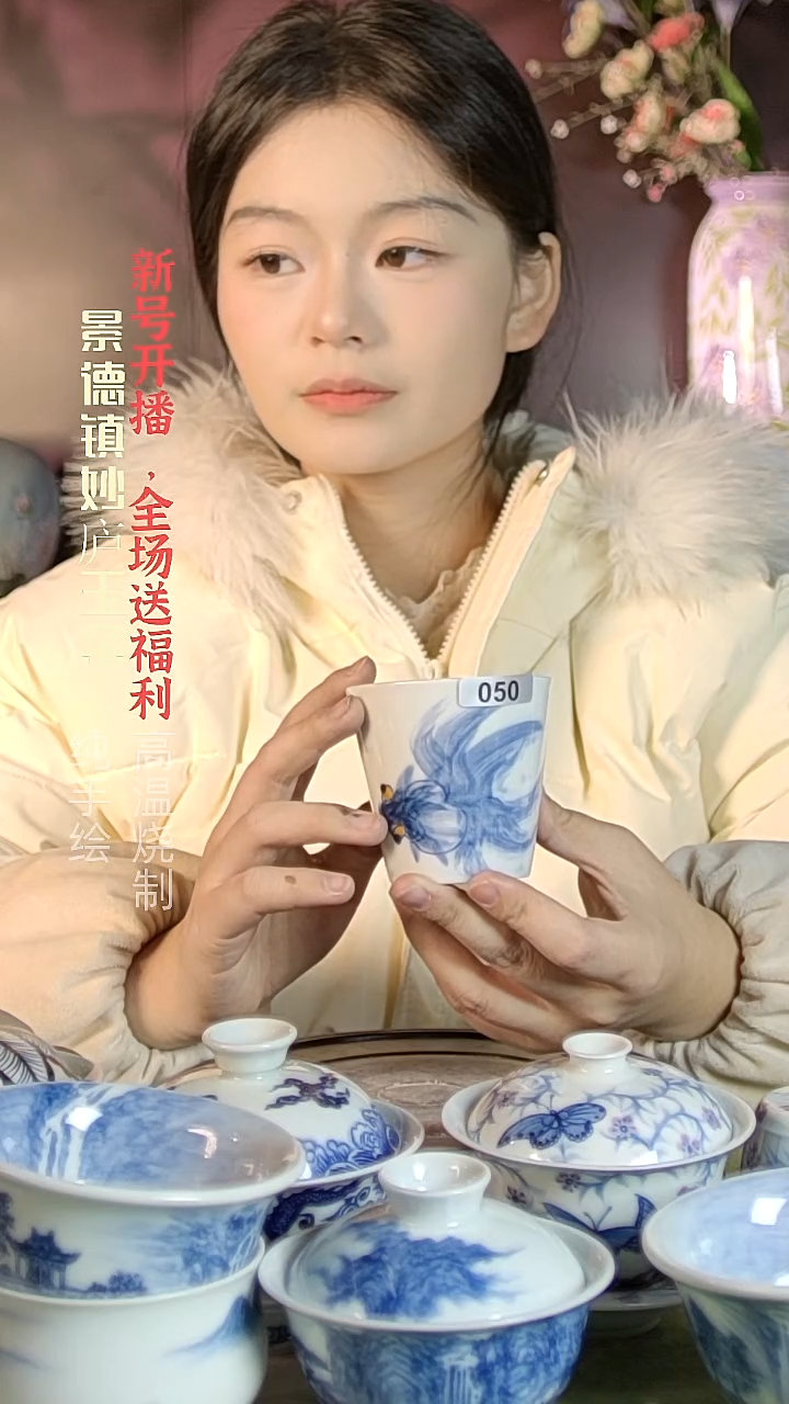 盘陶妙庐玉窑直口杯050微瑕