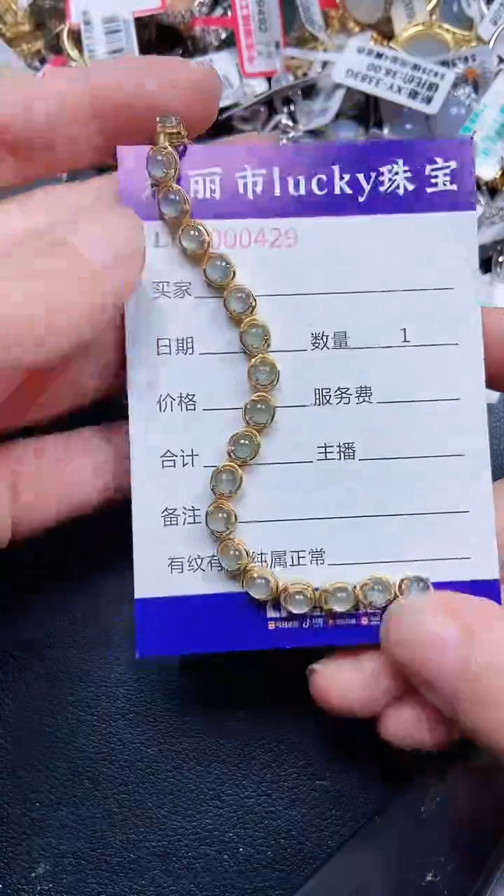 颈饰银S925镶嵌翡翠0429