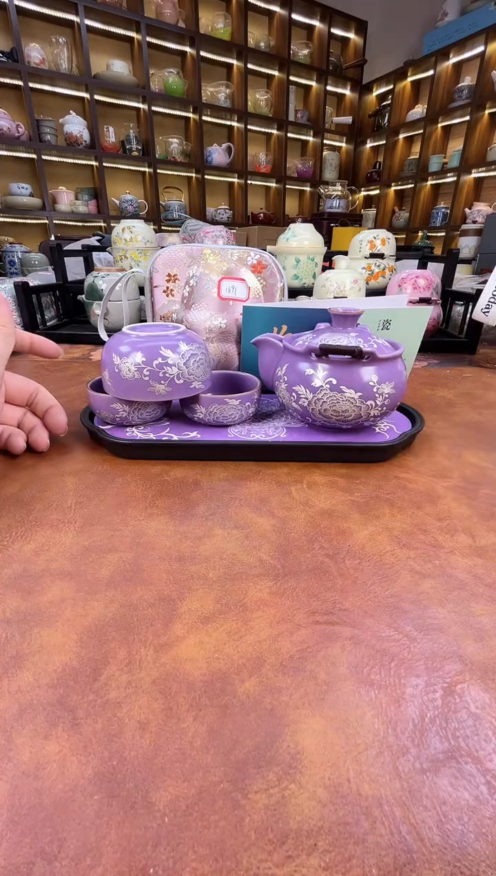 瓷片紫色宝瓶旅行+紫色长方盘+擦银棒+证书