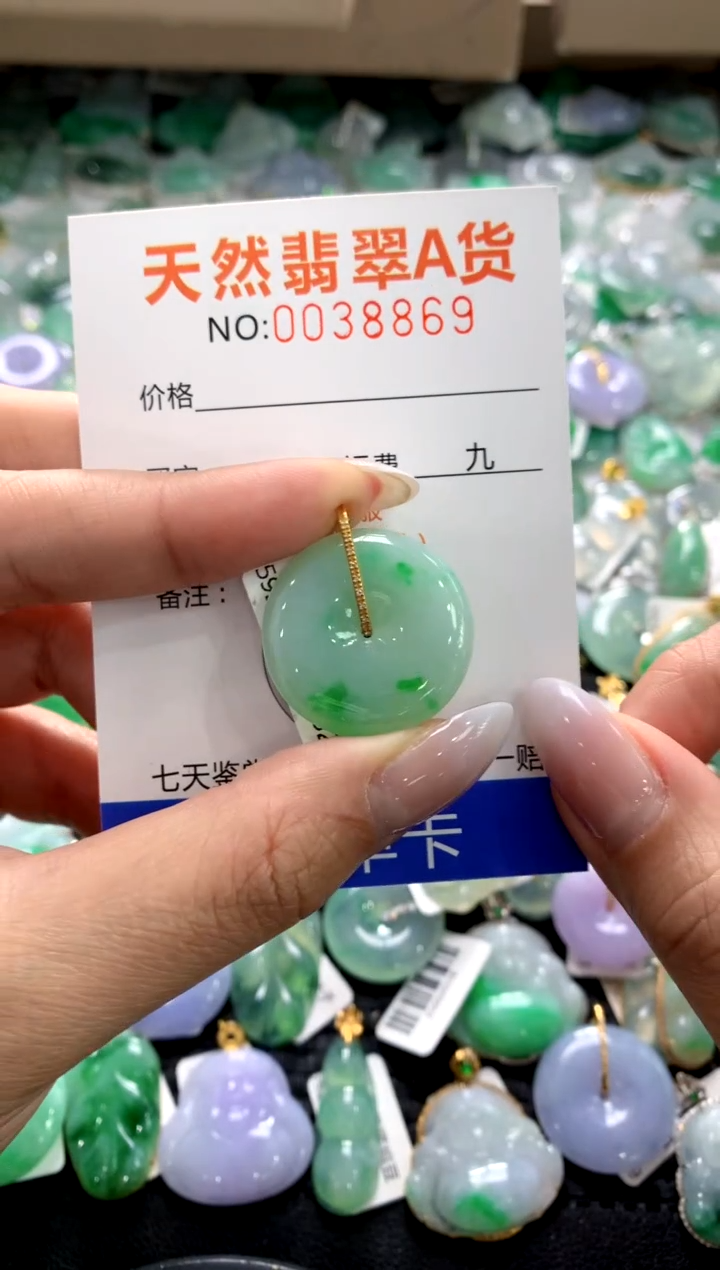 颈饰18K金镶嵌翡翠1111111111111111