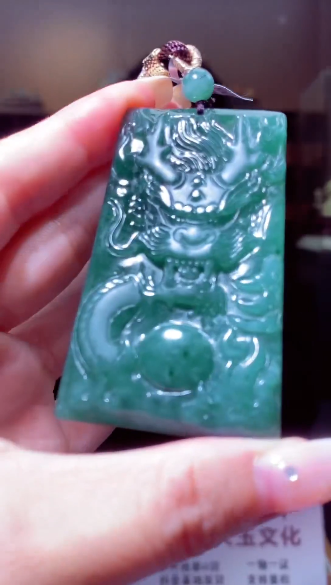 颈饰未镶嵌翡翠B-@@BSGY122307多样性发一