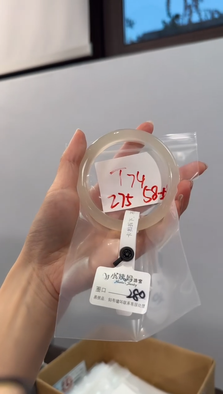 玛瑙/玉髓手镯未镶嵌薯***猫T74