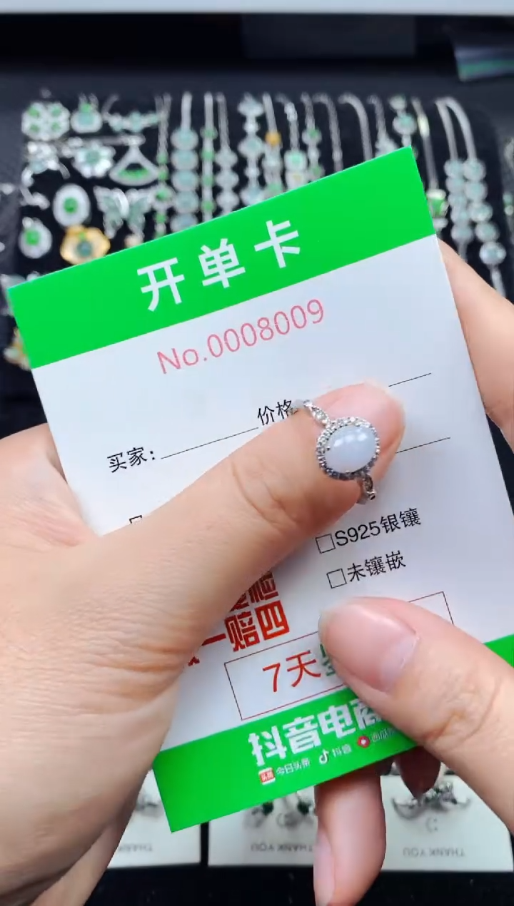 【闪购商品】翡翠戒指银S925镶嵌8009