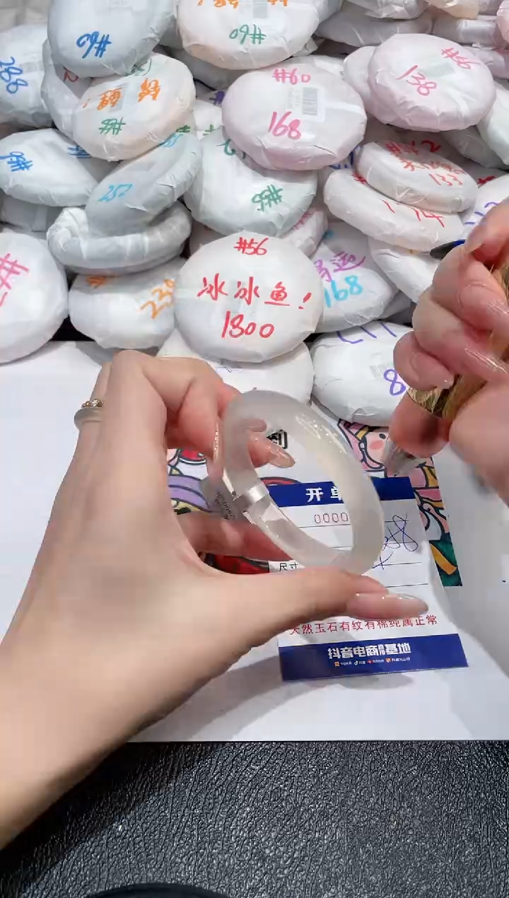 【闪购商品】玛瑙/玉髓手镯未镶嵌-831