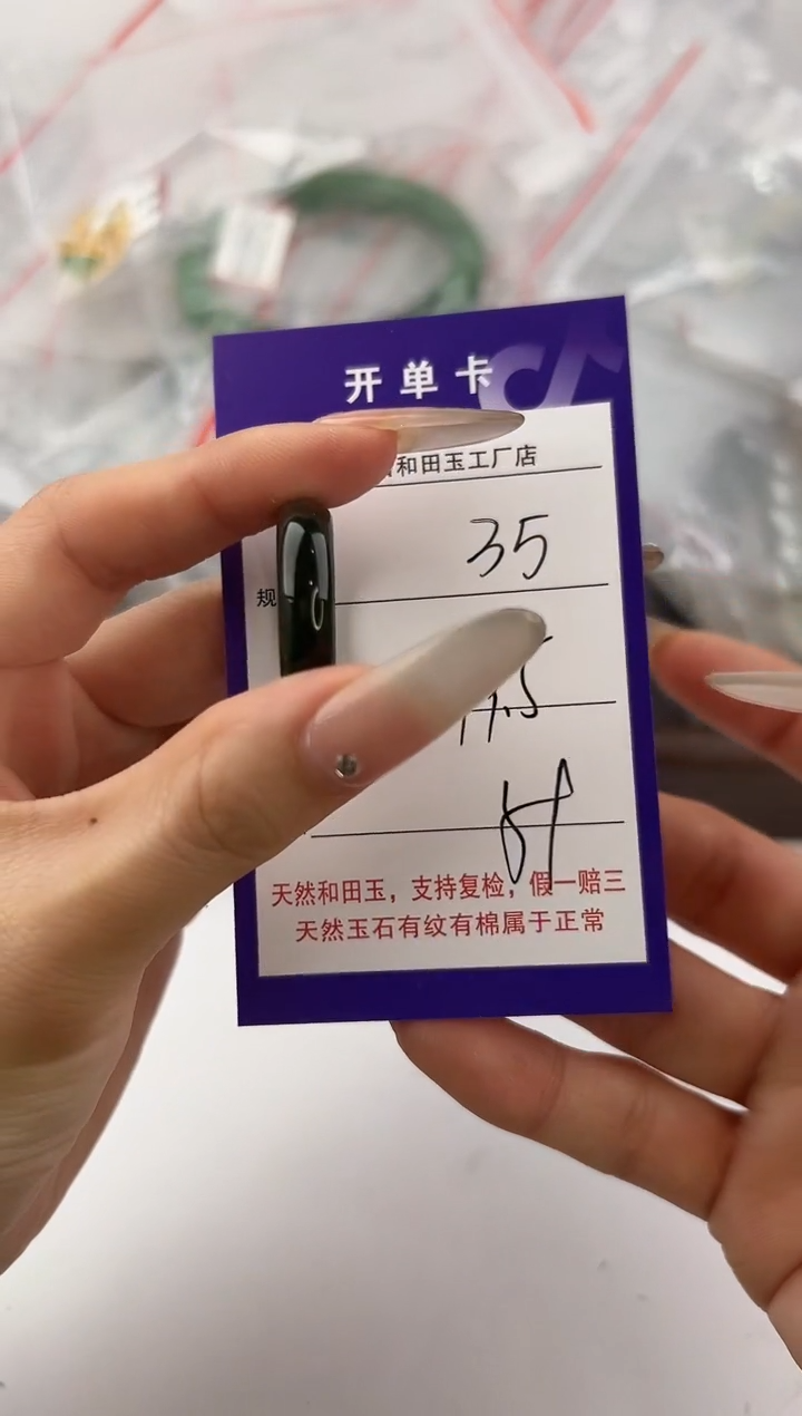 未镶嵌戒指和田玉35颜色微差无瑕疵
