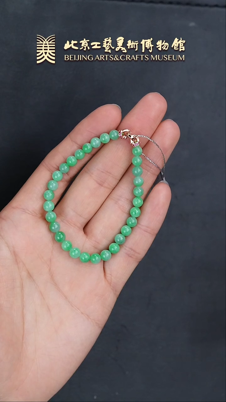 【闪购商品】翡翠手串未镶嵌B0125GMD264天然翡翠豆绿圆珠