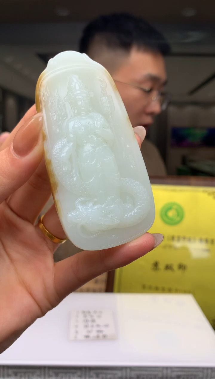 【闪购商品】定制和田玉 Boss阳天然和田玉（拍一发一）