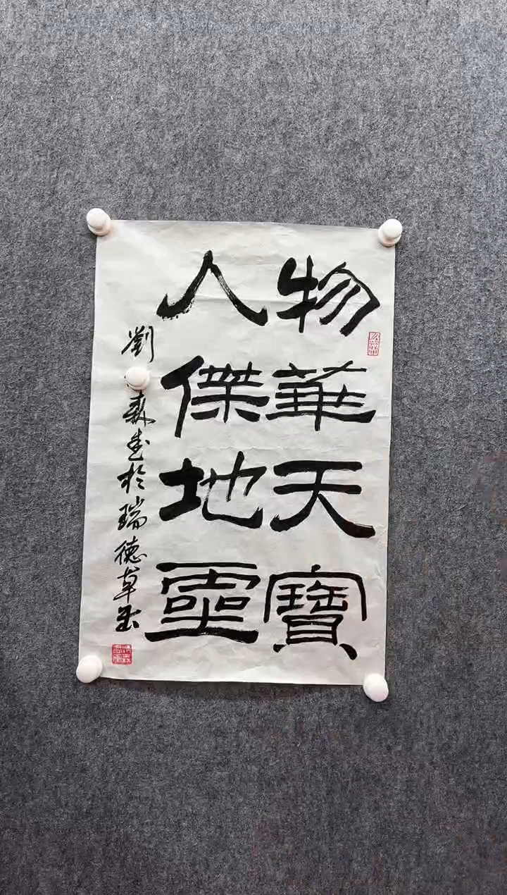 书法经典书画精选作品·