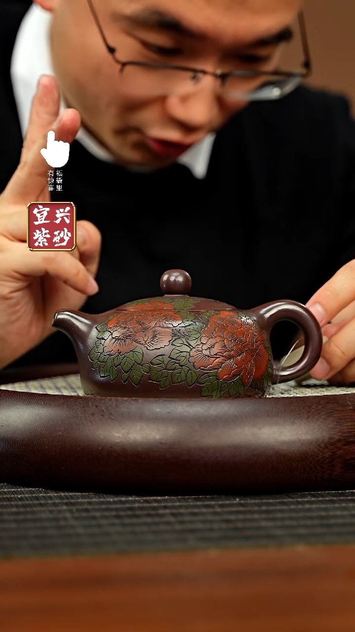 【闪购商品】紫砂壶h8282h8282h8282