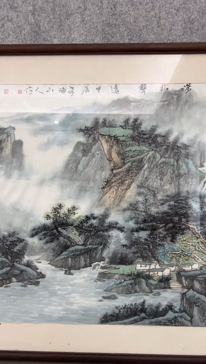 【闪购商品】书法韩江书画-陈志明