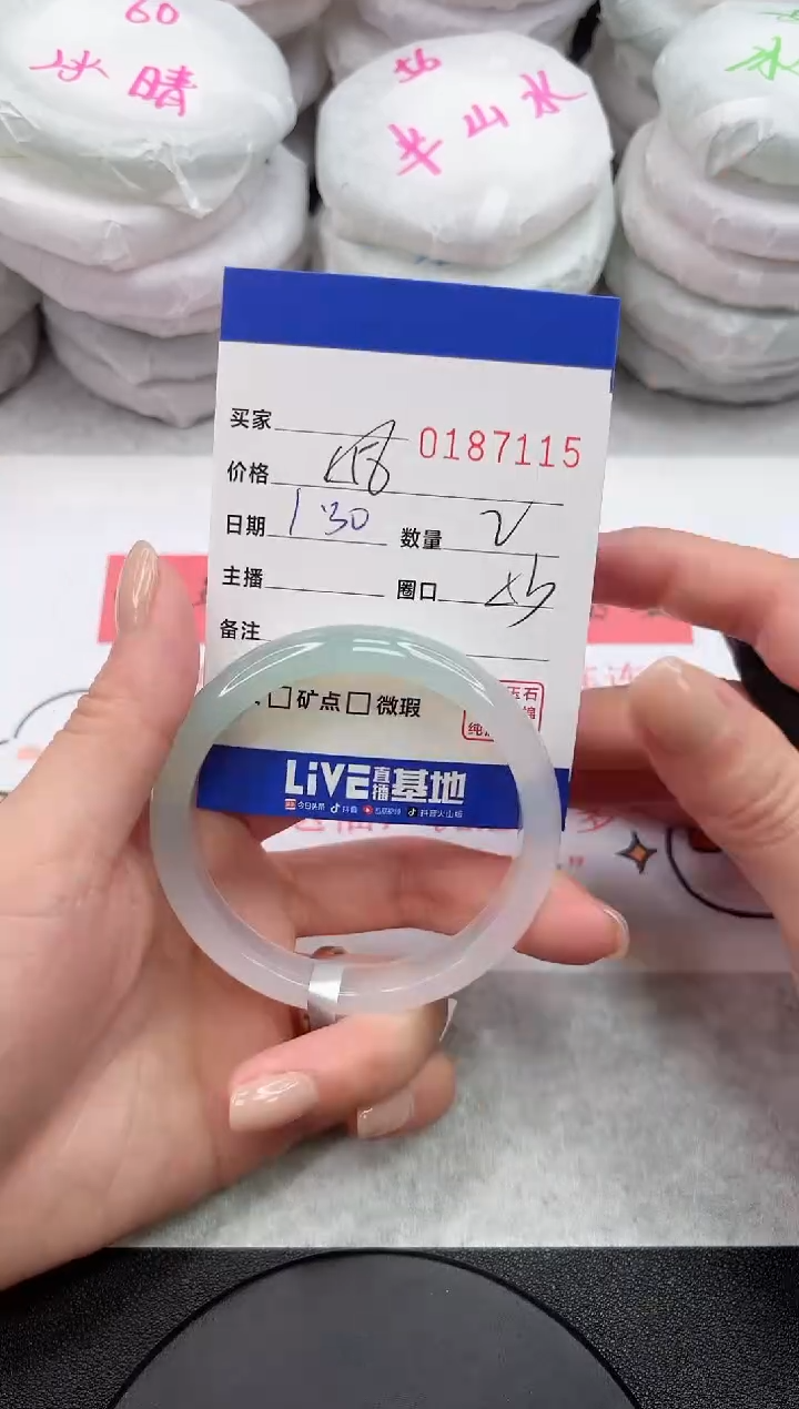 【闪购商品】玛瑙/玉髓手镯未镶嵌7115