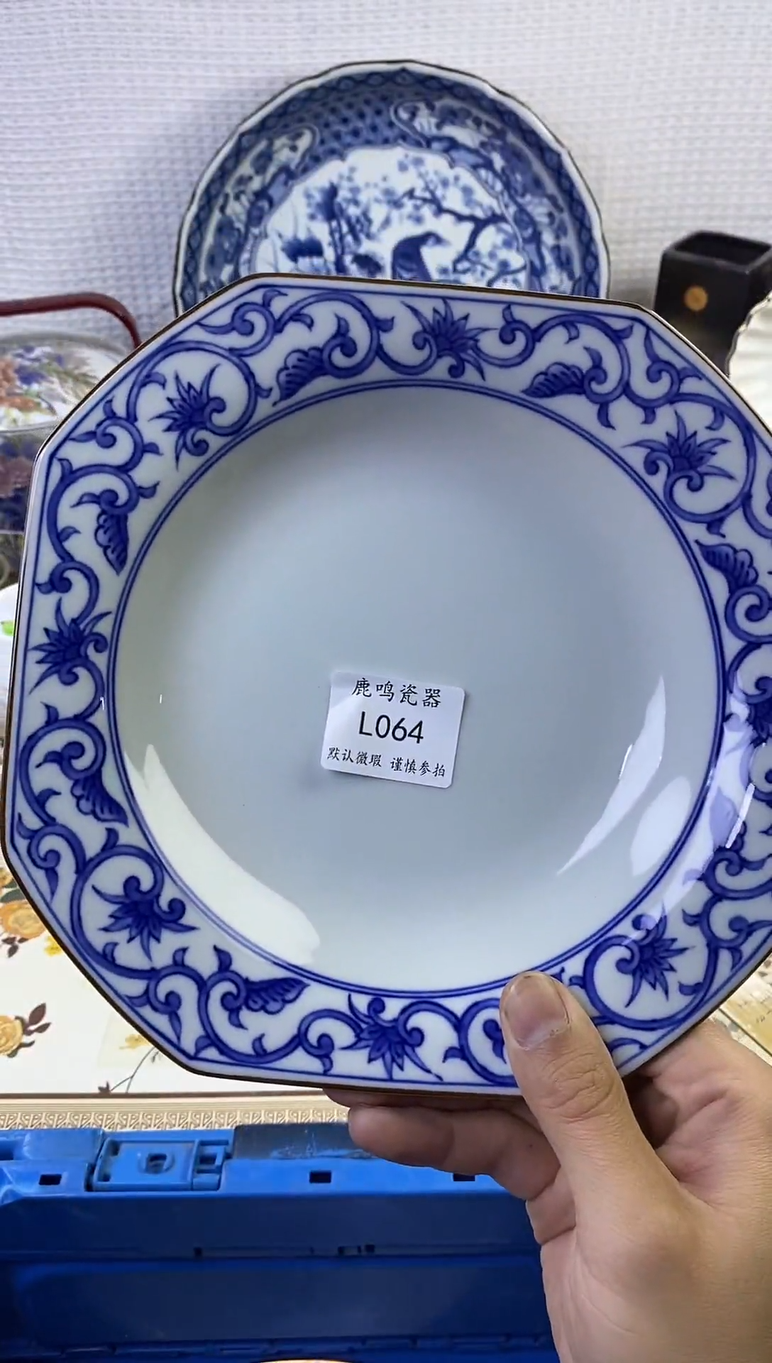 1天**草           l064