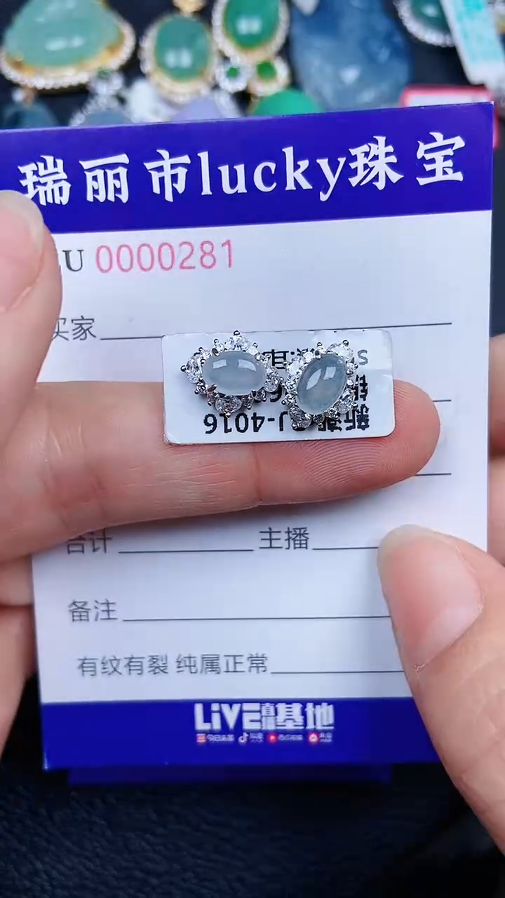 颈饰银S925镶嵌翡翠281