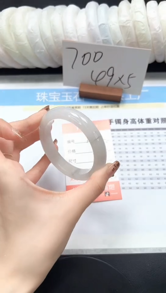 石英质玉手镯未镶嵌A40-57.3