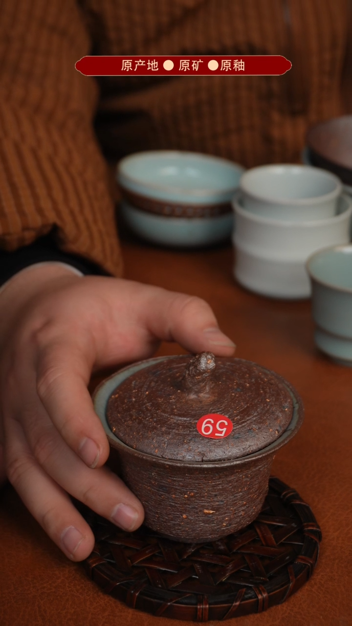 【闪购商品】杯原矿汝瓷原地生产发货 瑕品