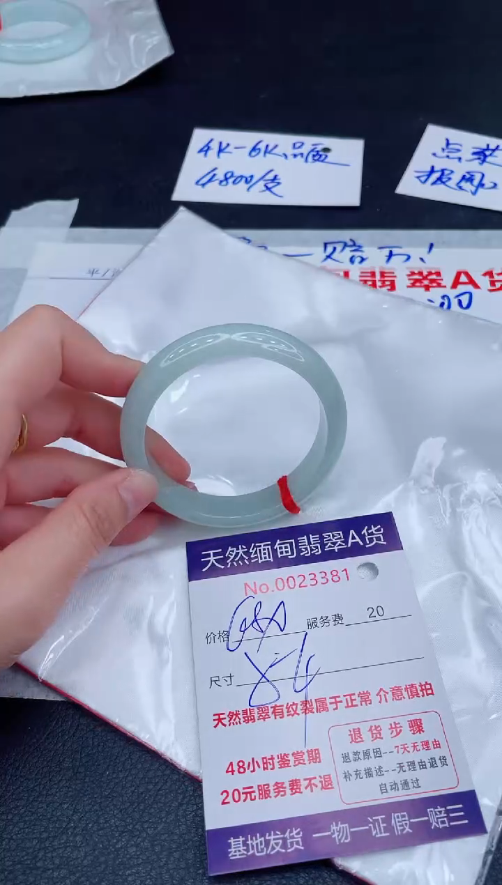 未镶嵌手镯翡翠680.00