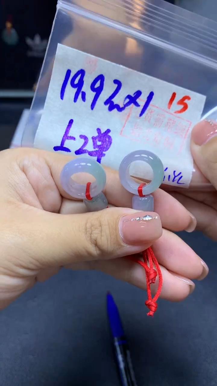 未镶嵌定制翡翠甜甜圈#19.9元多样性拍一发一毛货需抛光 15