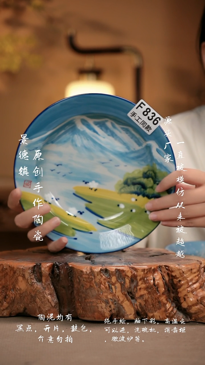 其他F836新十二器瓷器