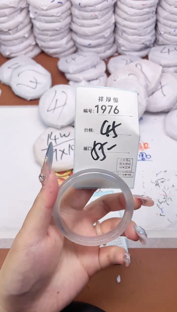 【闪购商品】玛瑙/玉髓手镯未镶嵌1976